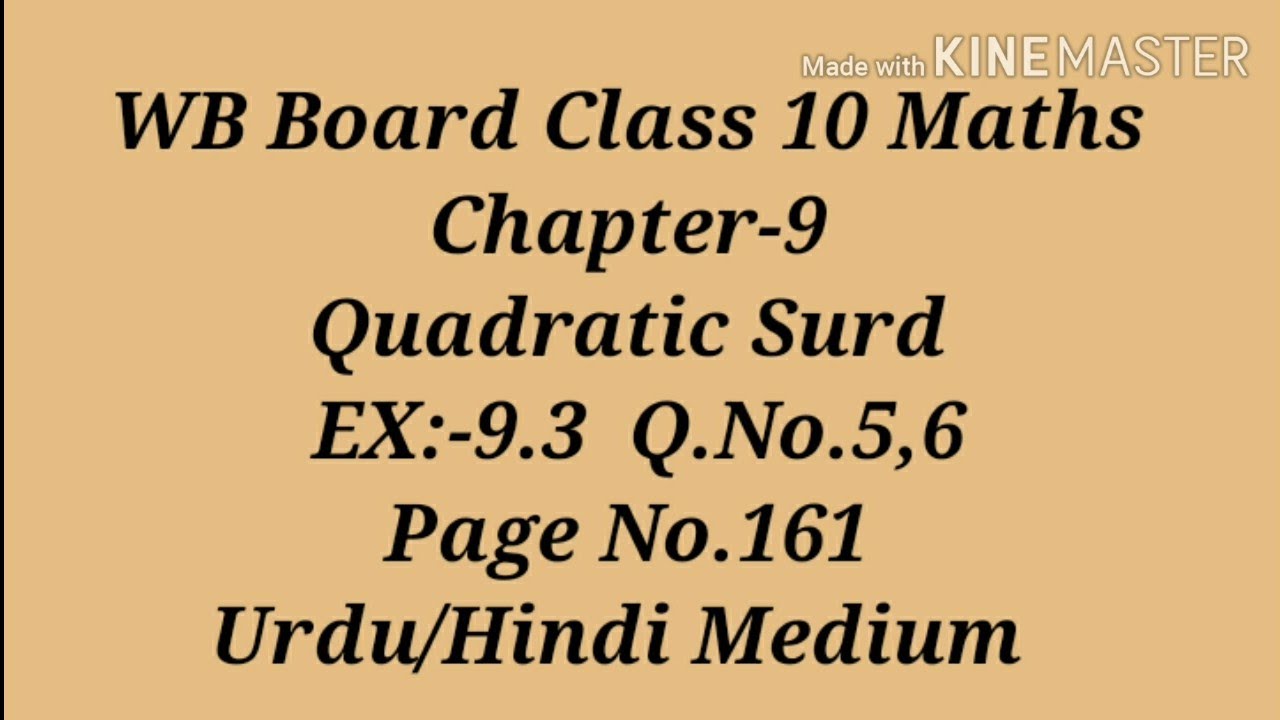 Chapter-9,EX.9.3,Q.No.5,6 ll WB Board Class 10 Maths l Urdu/Hindi Medium