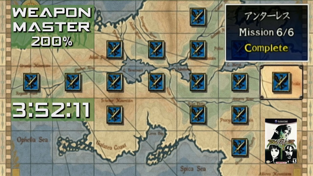 Soulcalibur II - Weapon Master 100% Speedrun WR (3:52:11)