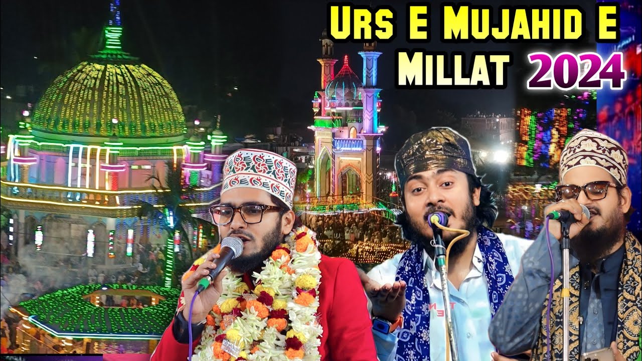 Urs E Mujahid E Millat Dhamnagar Sharif Asad Iqbal Naat Nadeem Raza Faizi Naat Shahnawaz Hassan Naat