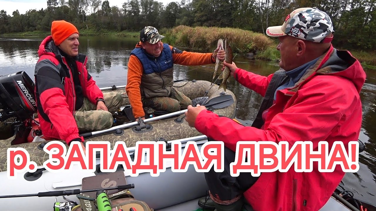Электромотор на реке//Коллективная рыбалка с ночёвкой 🎣