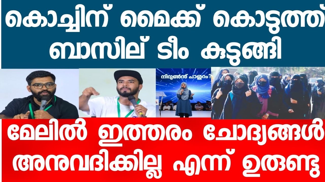 ex മുസ്ലീങ്ങൾ ഇനിയും കൂടും