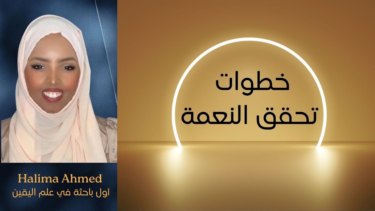 تأكد إذا كان توجهك الحالي 