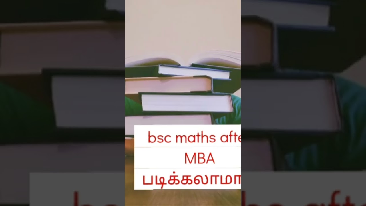 BSC Maths after MBA படிக்கலாமா??
