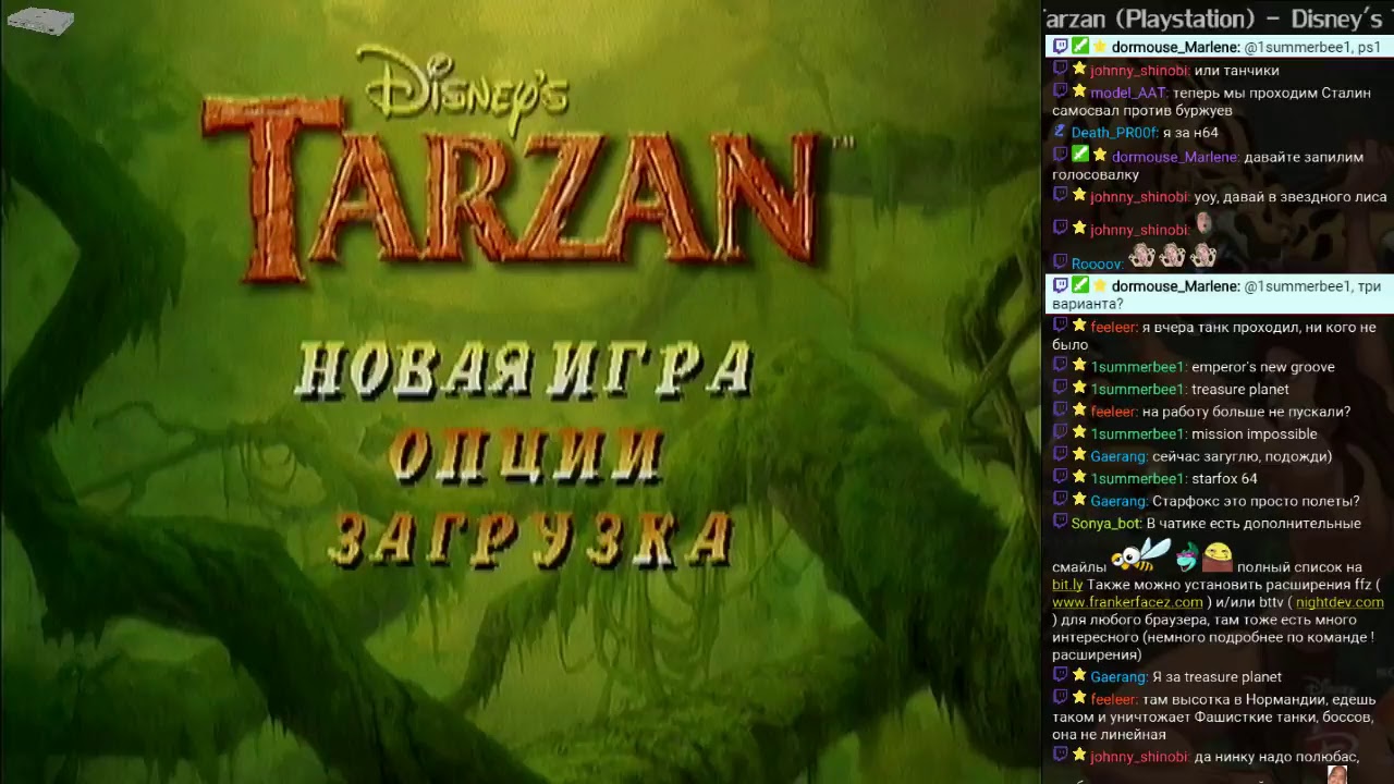 Disney's Tarzan (PS) - Прохождение - 3 часть