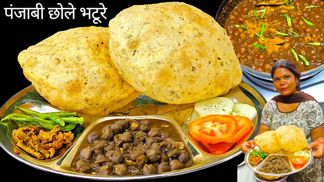 मैने अपने जन्मदिन के मौके पर बनाई घरवालों के लिए पंजाबी छोले भटूरे की फुल थाली बिन लहसुन प्याज के।।