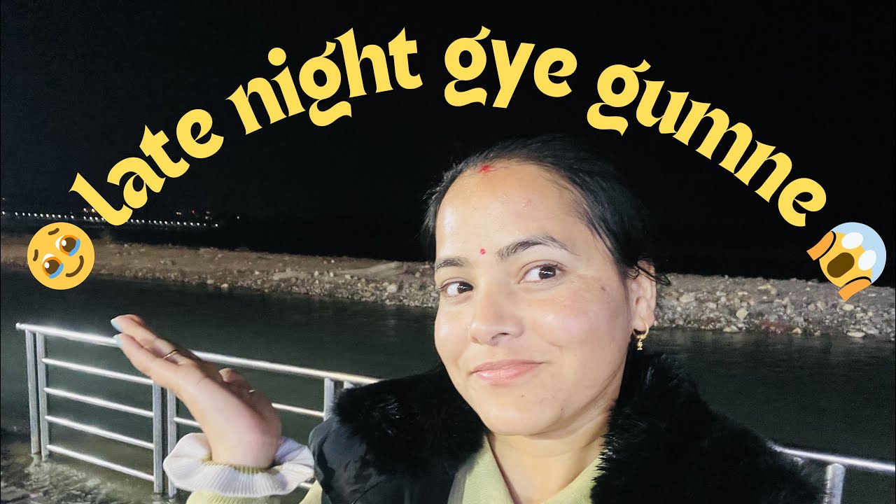 Aadhi Raat mein Aisa Kya Hua?😳Jisko Dekhe Sab Hairan Ho gaye😱#nightout #tranding 