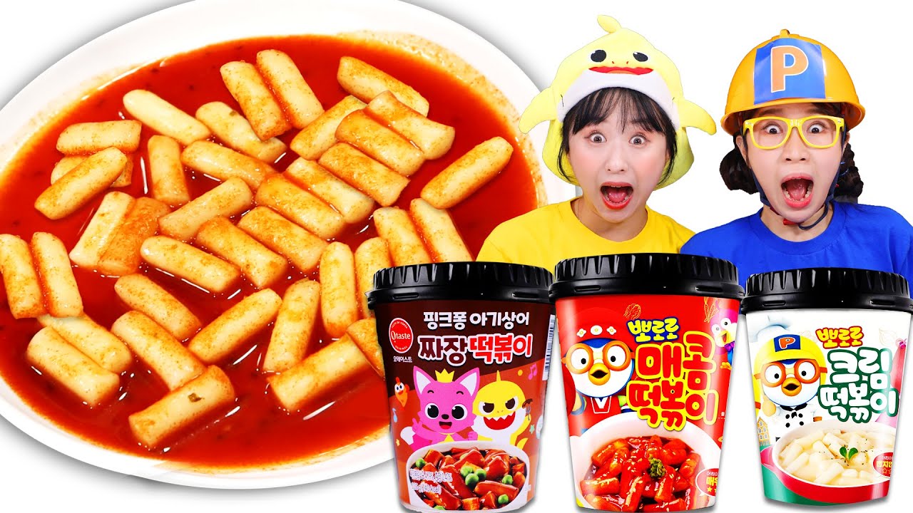 Baby shark BBororo TTeokbokki Mukbang 뽀로로 핑크퐁 아기상어 떡볶이 먹방 BONI 보니
