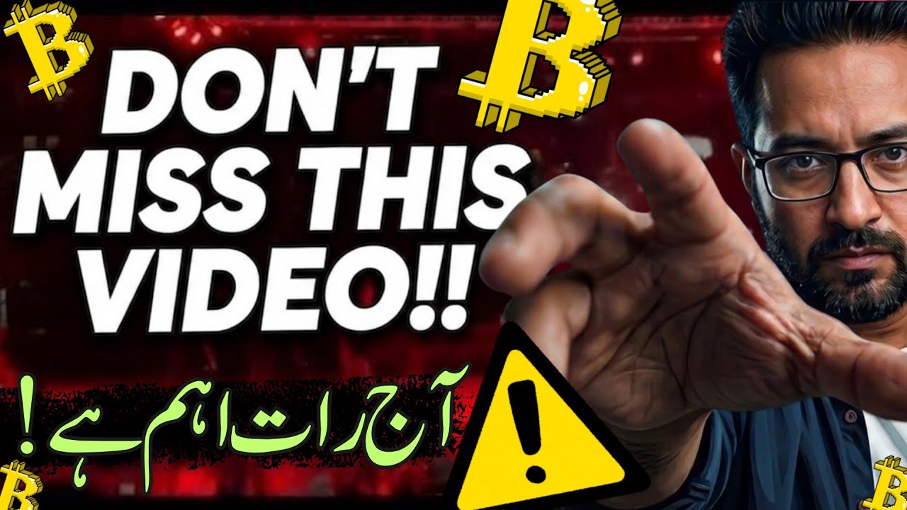Don't Miss This Video ⚠️ Latest Crypto Market Analysis & BTC Update Today