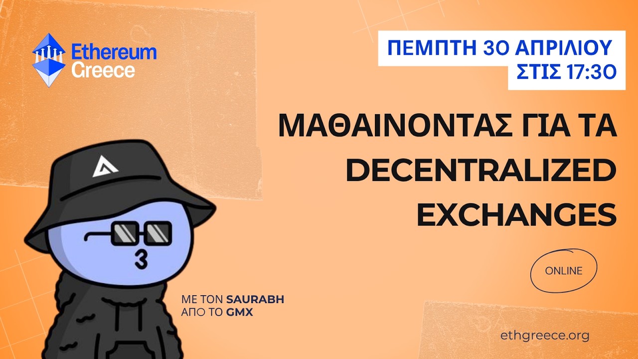Decentralized Exchanges with GMX