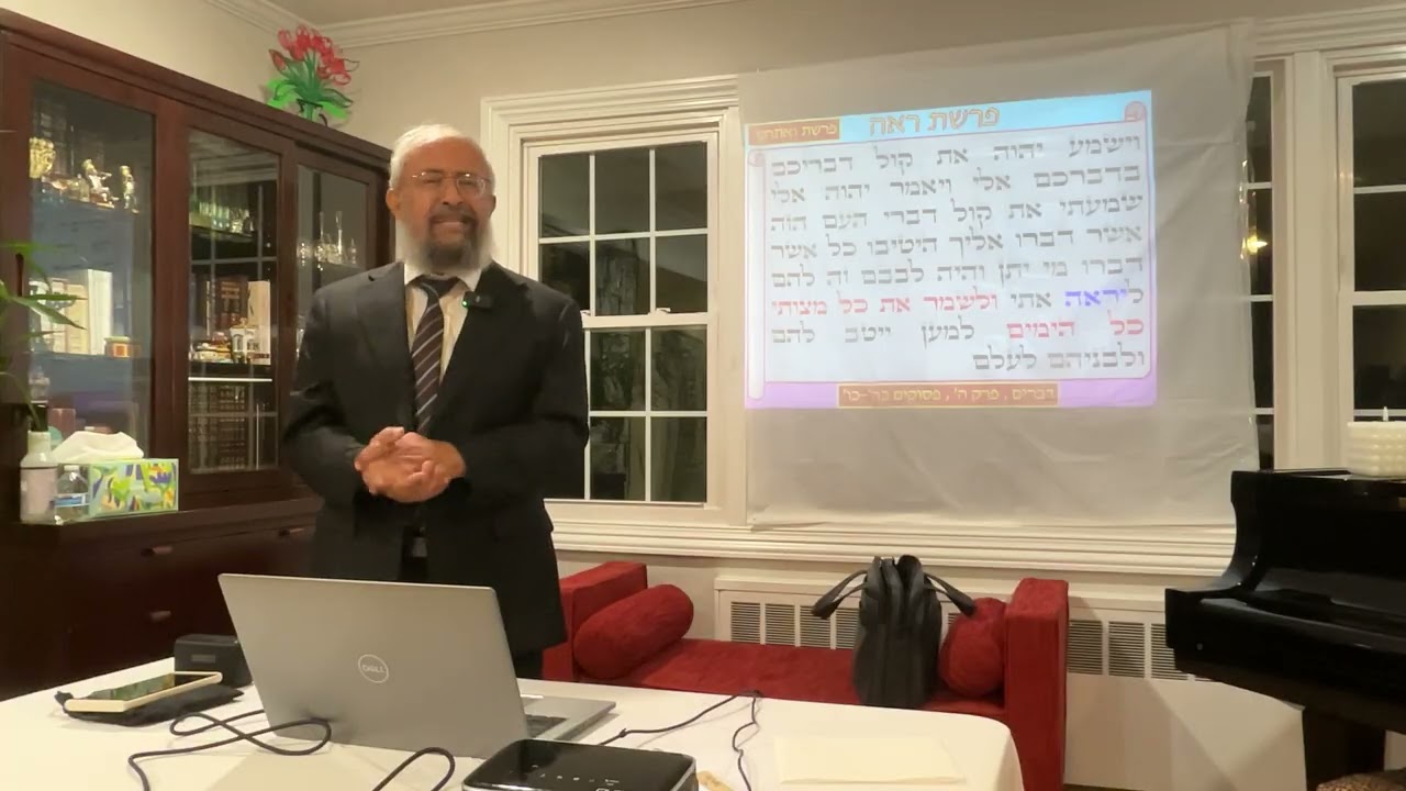 פרשת ראה - עמידה מול 