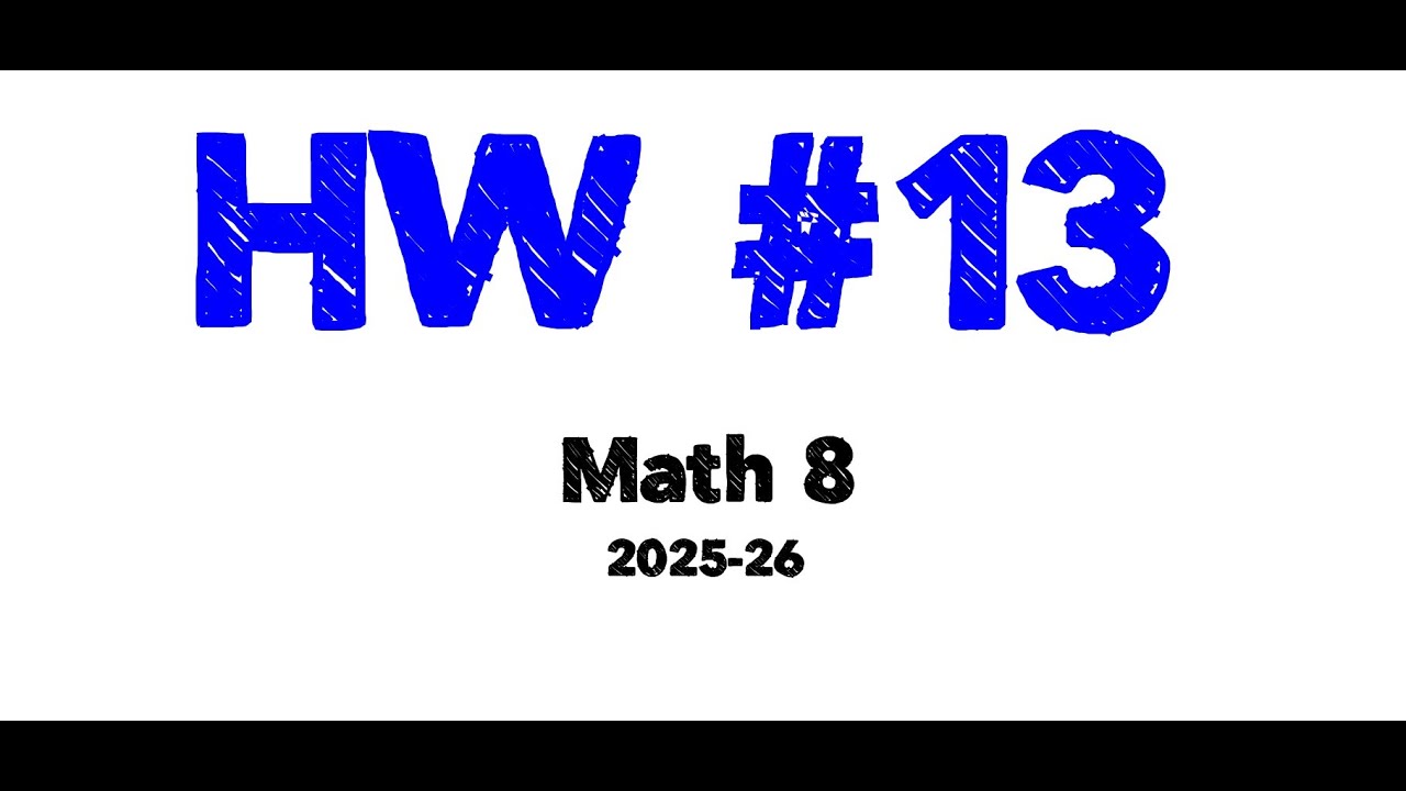 Домашнее задание № 13 - Математика 8 (2025-2026 гг.)