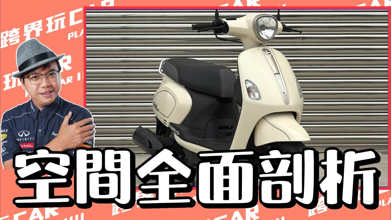 2025 SYM Fiddle 115優缺點│Fiddle價格 Fiddle座高 Fiddle125重量 Fiddle lt Fiddle158 FiddleDX Fiddle評價 FiddlePTT