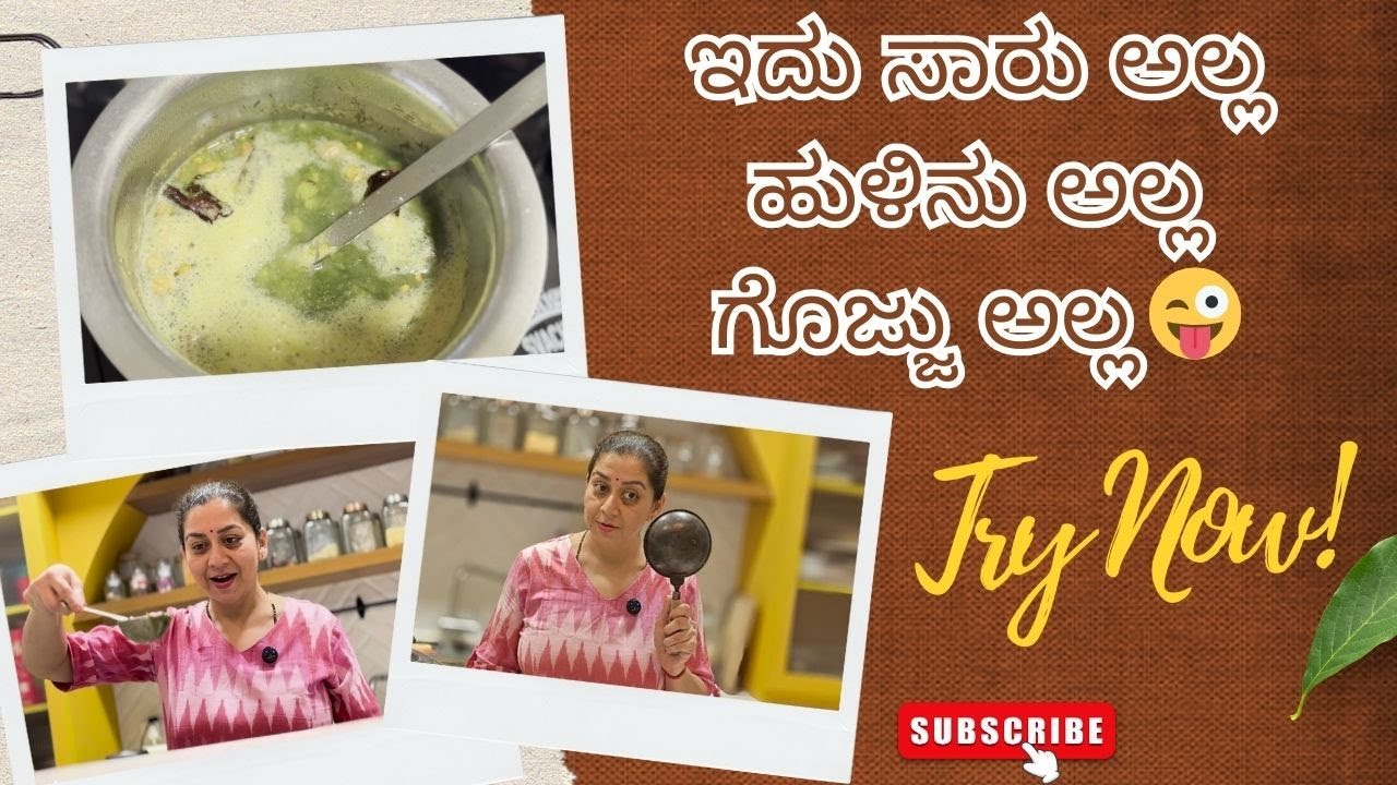 You asked, I cooked 👩‍🍳 | ಹಾಗೆ Rumors ನಿಲ್ಲಿಸ್ರಪ್ಪ 😅 | Sudharani