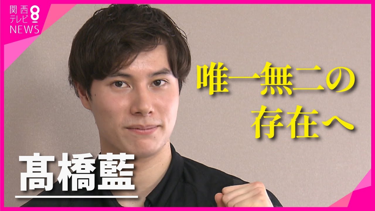 【男子バレー・髙橋藍選手】「今までいなかった選手になりたい」　恩師からのメッセージで後輩思いの