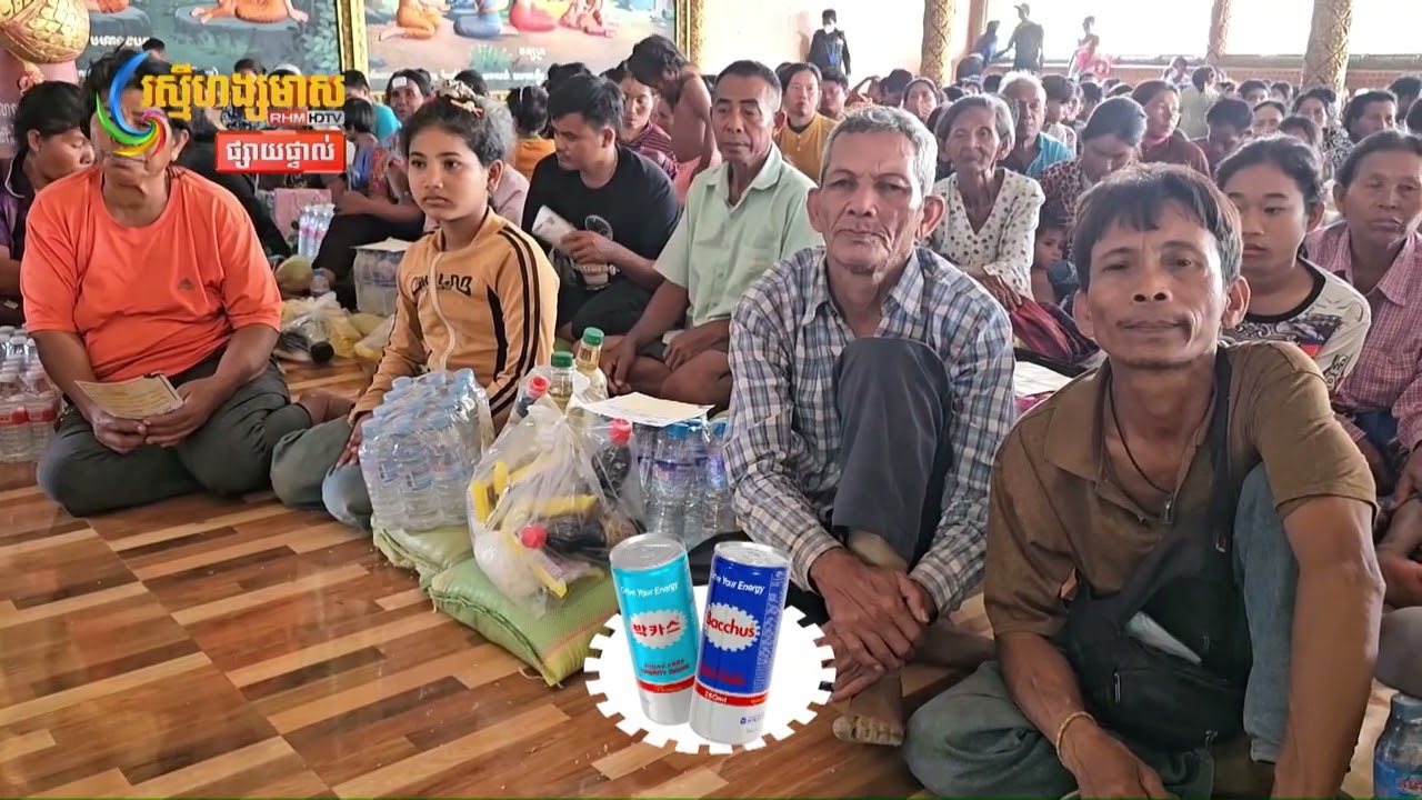 ចែកជូនអំណោយ ៦៥០គ្រួសារ ស្រុកស្រីស្នំ ខេត្តសៀមរាប