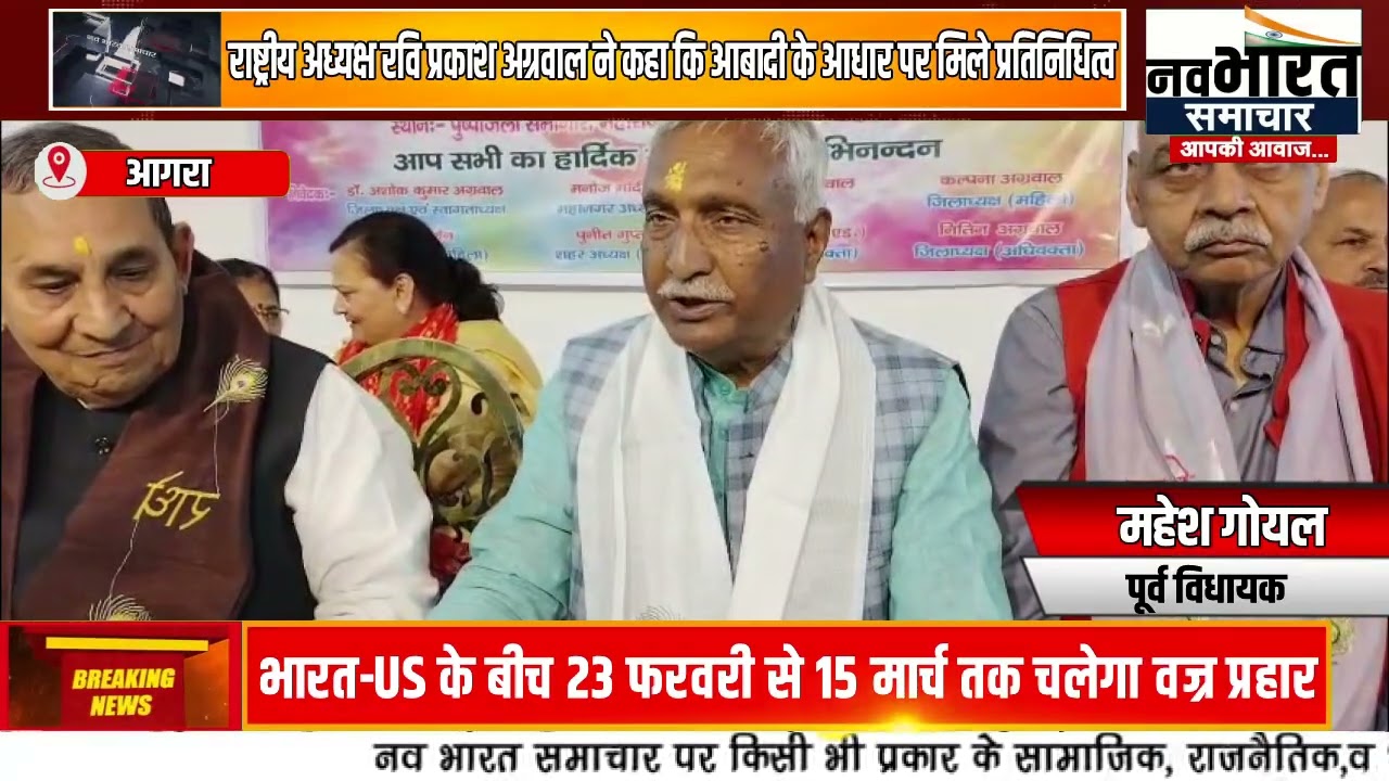 भारतीय पश्चिम महासभा ने आयोजित किया होली मिलन व सम्मान समारोह