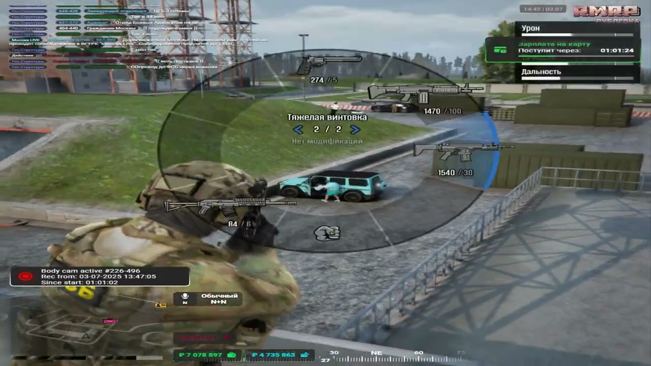 ПЛАВНОЕ ТУЛЕВО в ГТА 5 РП РМРП? GTA 5 RP RMRP