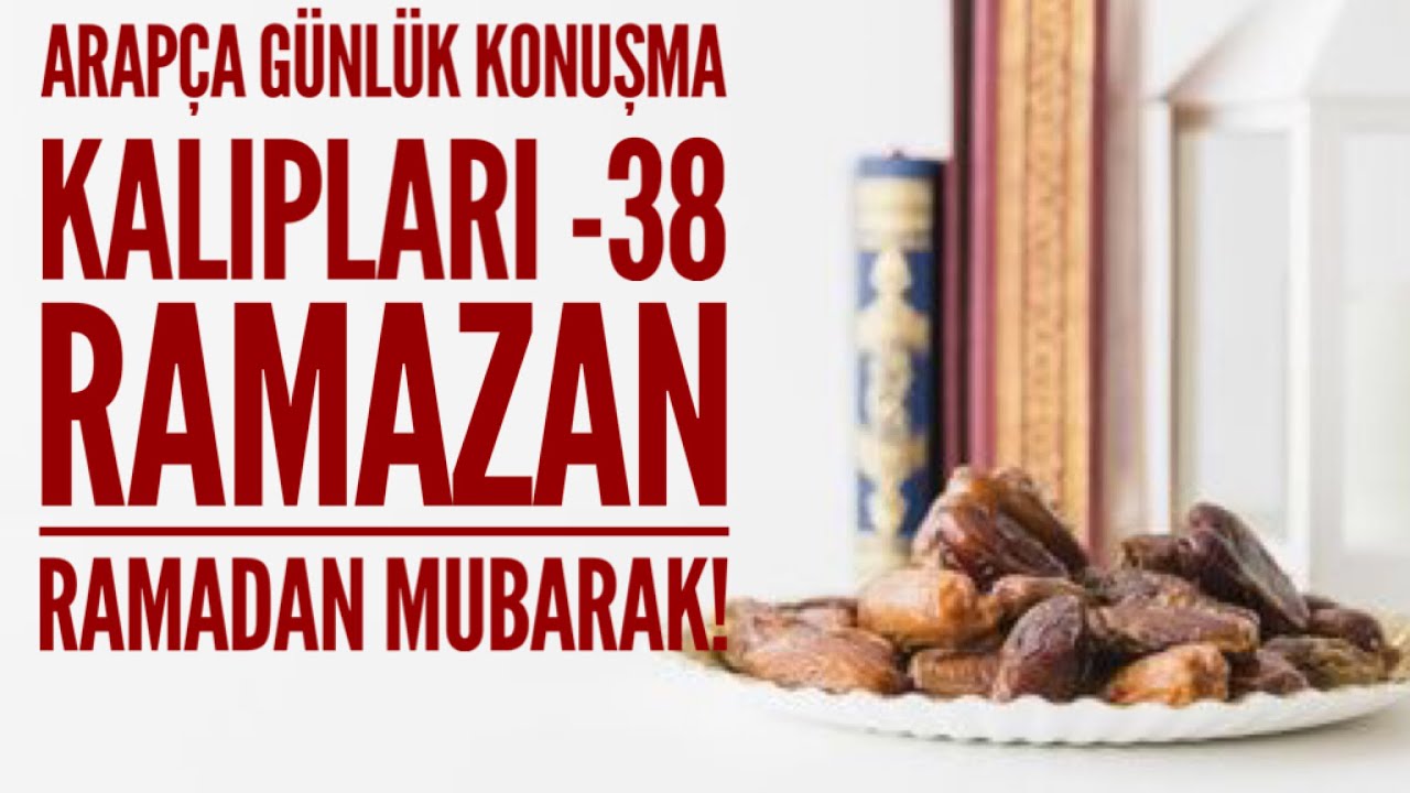 Arapça Günlük Konuşma Kalıpları 38 - #RAMAZAN | RAMADAN MUBARAK!