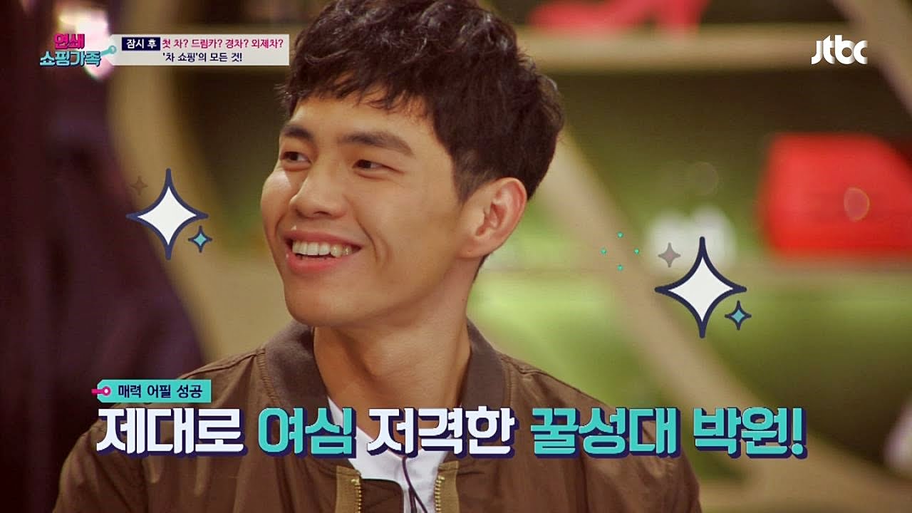 꿀성대 박원의 '널 생각해' ♪ 여심 저격! 연쇄쇼핑가족 2회