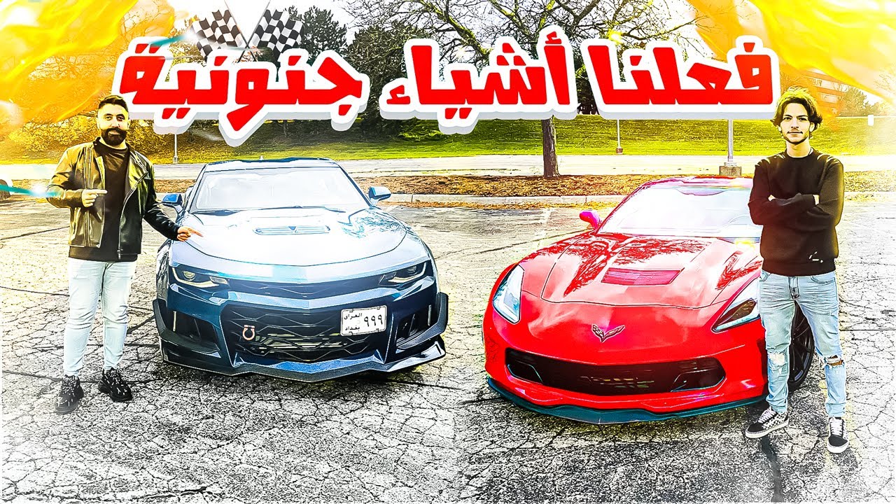 واخيراً التحدي ضد عزاوي فلوق 😈😱