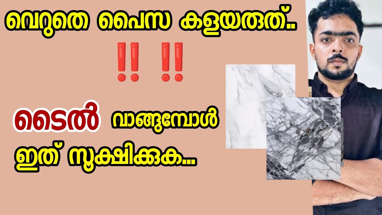 Different types of tiles and their use