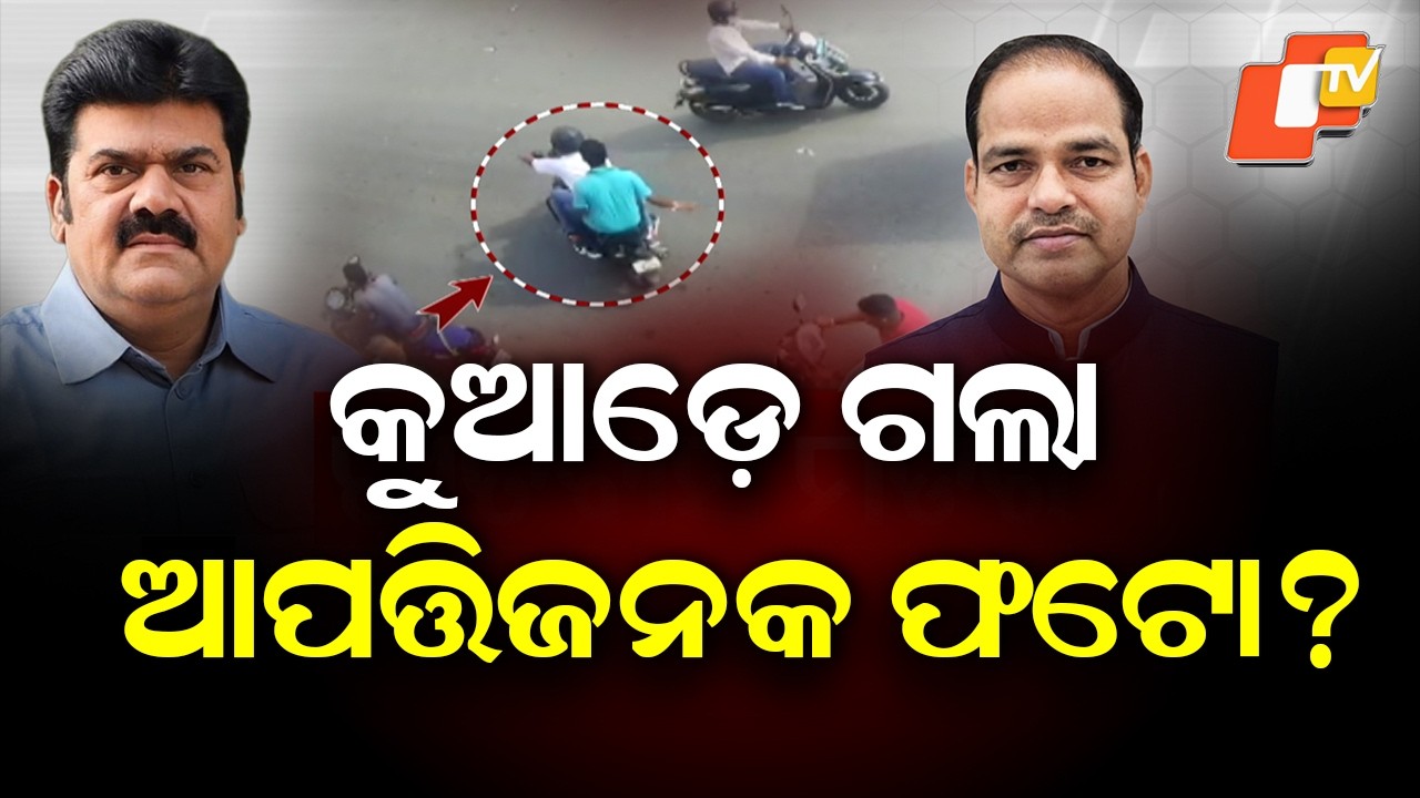 Bikram Panda’s Lawyer Alleges Key Evidence Not Produced in Court