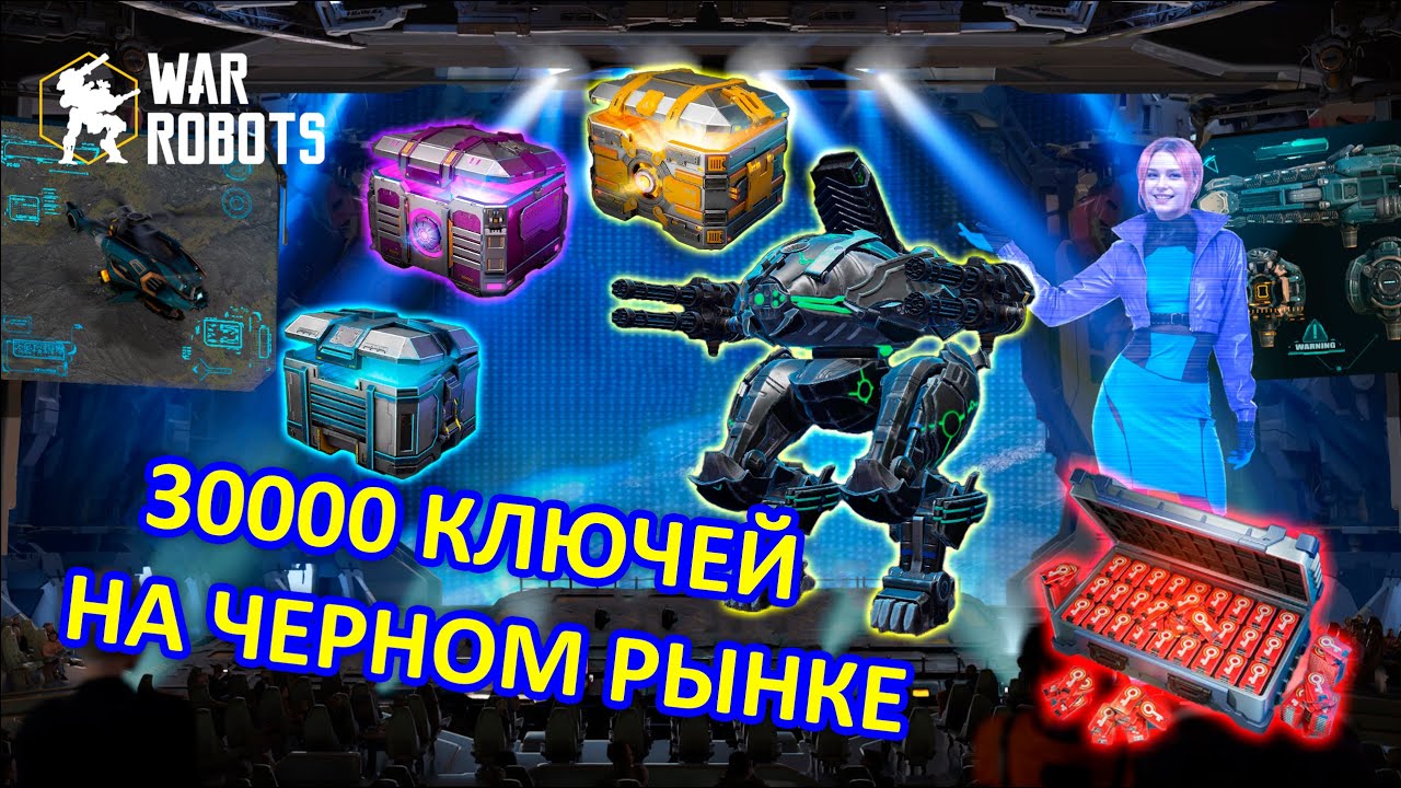 СНОВА ЧЕРНЫЙ РЫНОК И СНОВА SPACETECH | В ПОГОНЕ ЗА ШОКТРЕЙНОМ | War Robots | MG