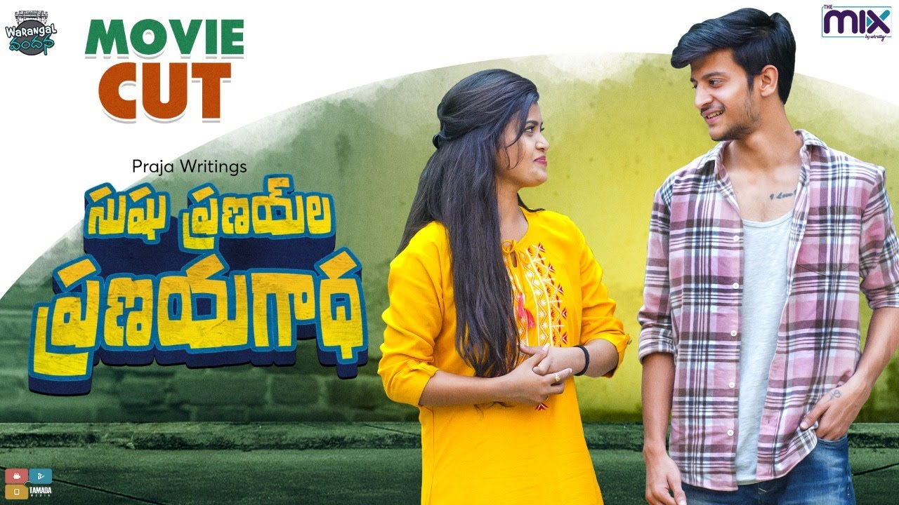 Sushu Pranay la  PranayaGadha Movie cut  || Warangal Vandhana || The Mix By Wirally || Tamada Media