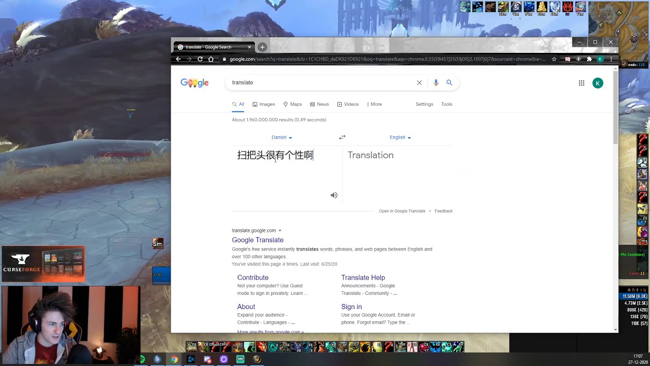 World First WoW raider Zaelia Translates Chinese Comment