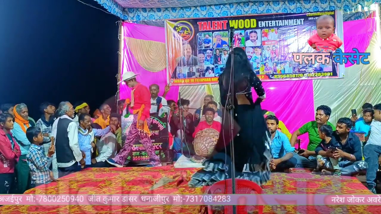 मेरे महबूब आजा लगा लूं गले से जिंदगानी का कोई भरोसा नहीं है  रंजीत डांसर का सुपरहिट जिला टॉप मशहूर