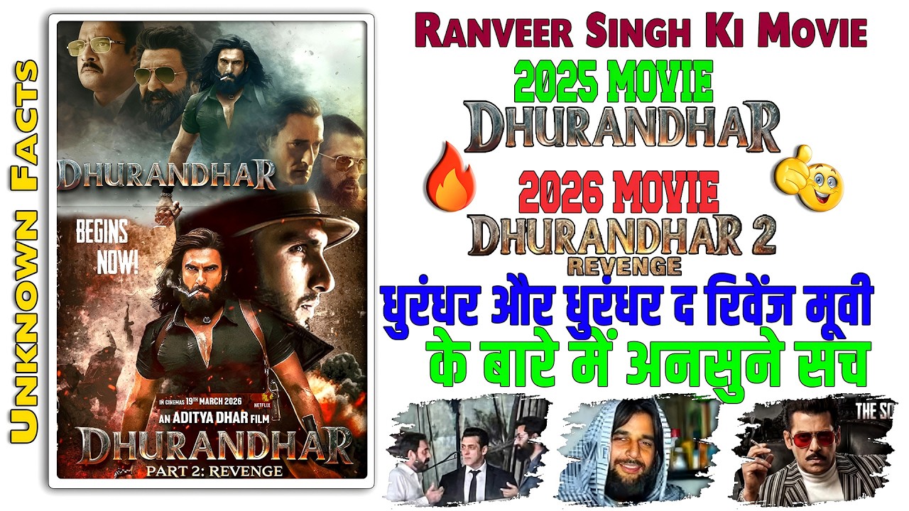 Dhurandhar & Dhurandhar: The Revenge Movie Unknown Facts Budget Box Office Shooting Location Making😲