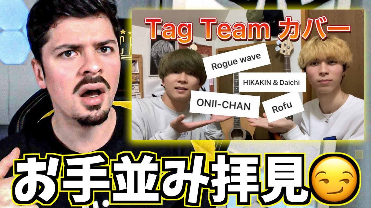 Реакция COLAPS : JUN & CHINEN_BOY's beatbox tag team cover!