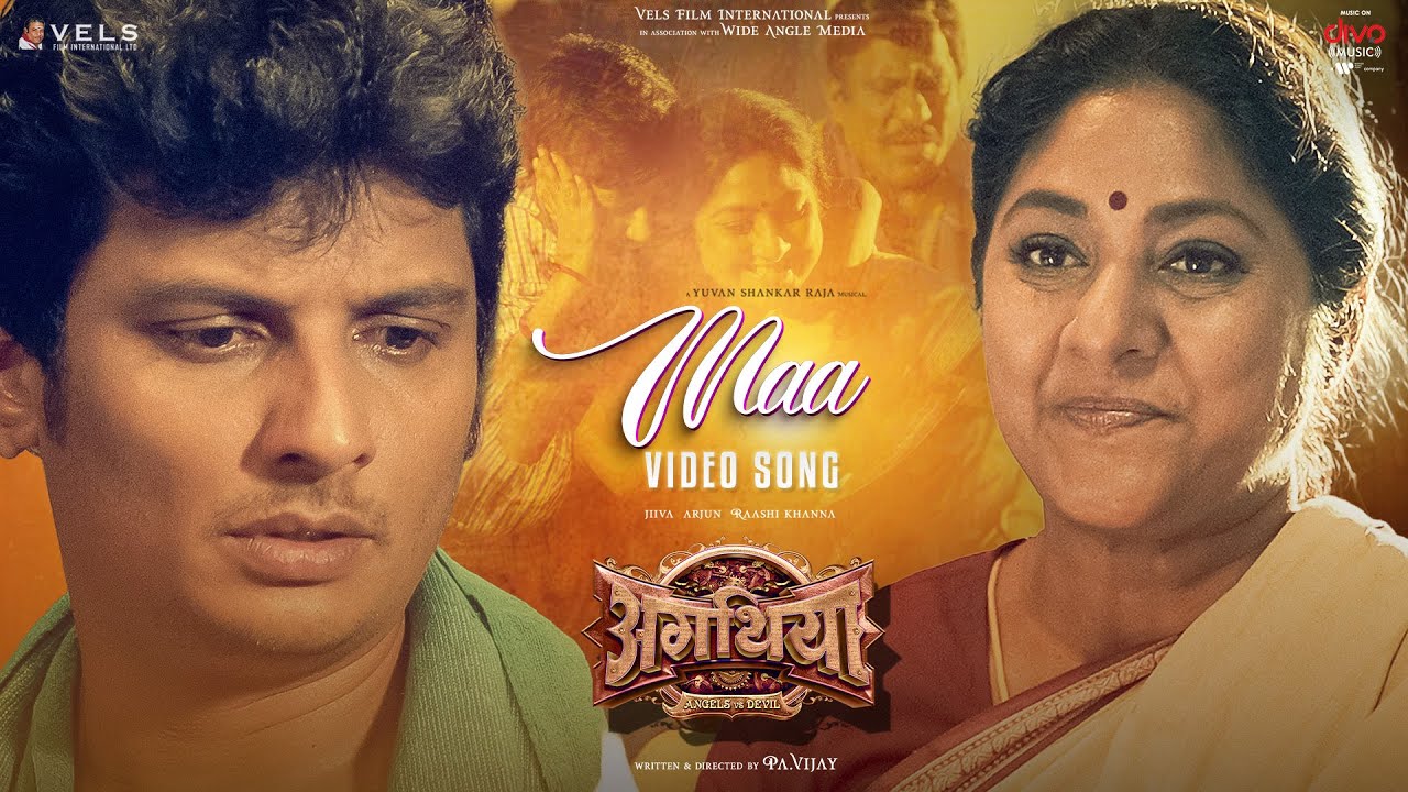 Maa - Video Song (Hindi) | Aghathiyaa | Jiiva | Arjun Sarja | Yuvan | PA Vijay