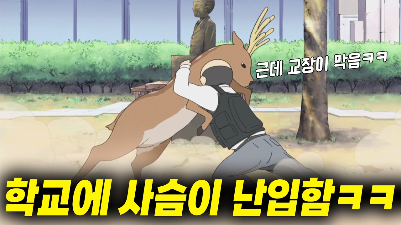 🔥개꿀잼🔥절대 앞 일을 상상할 수 없는 