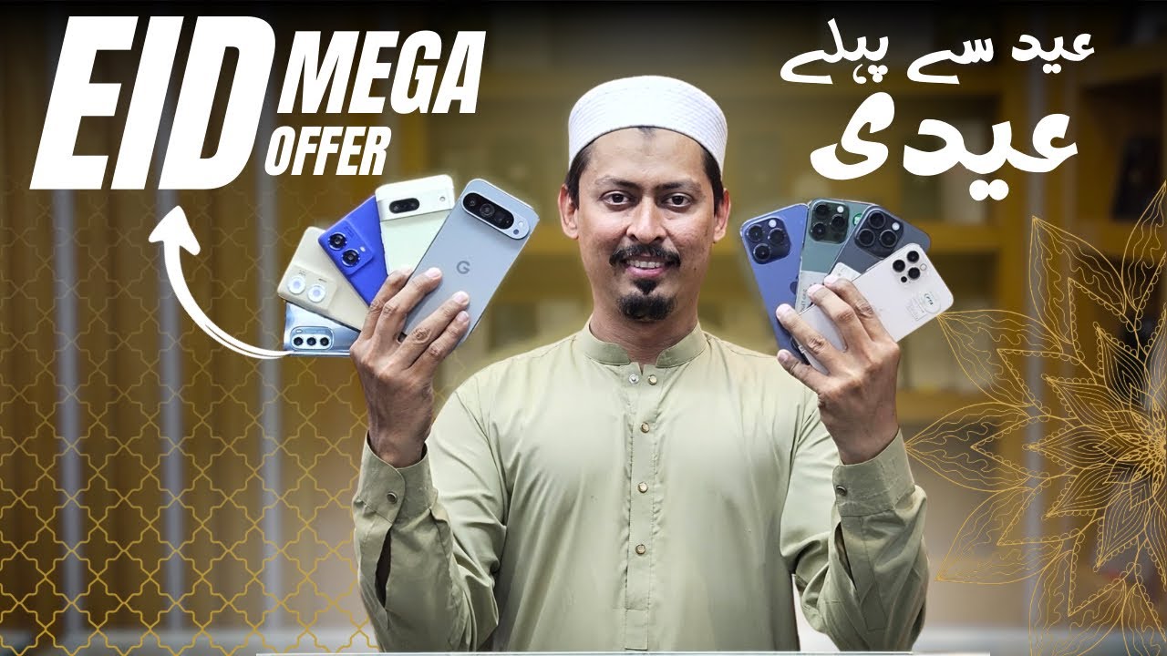 🌙✨ Eid Mega Offer Surprise! 💥 | Crazy Smartphone Prices at Faizan Communication! 📱🔥