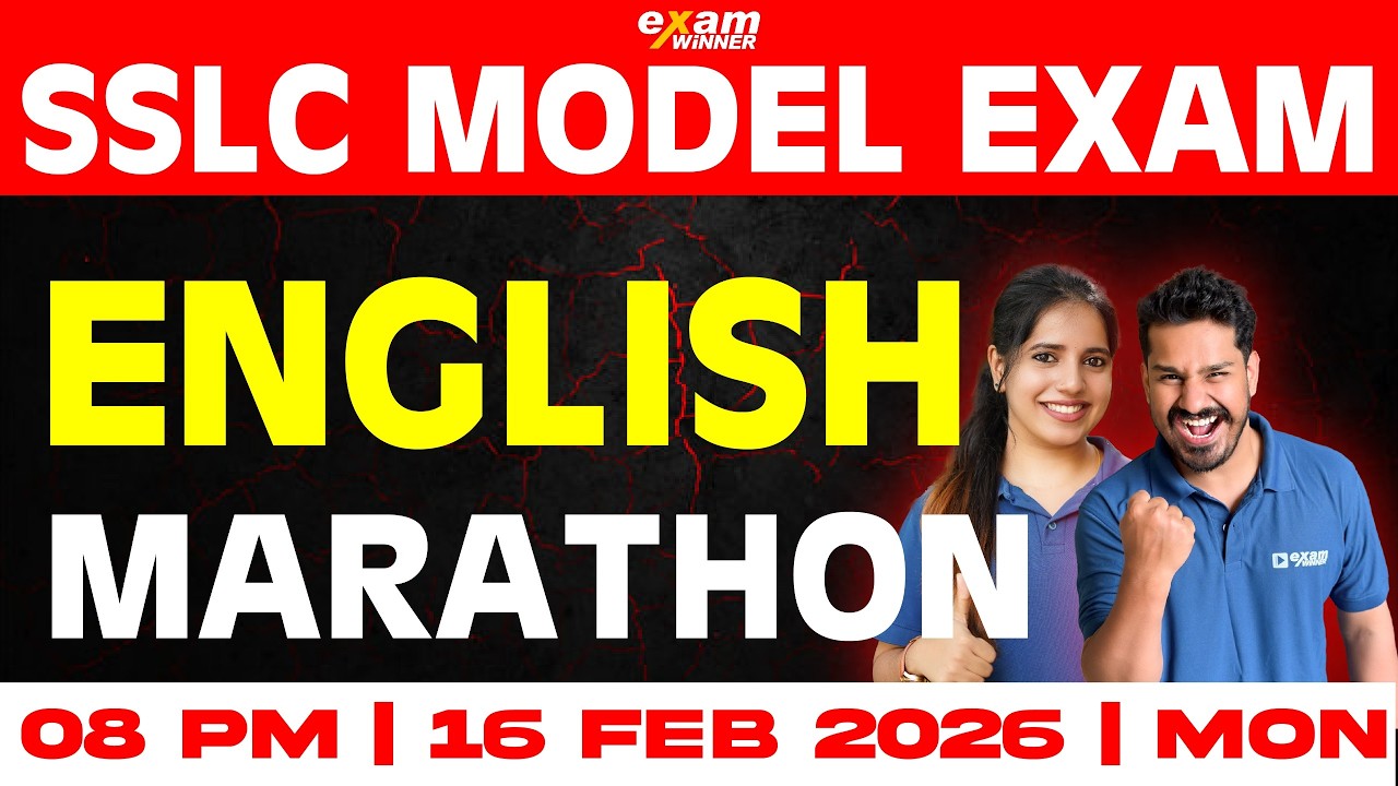 SSLC English Model Exam | Final Marathon | Exam Winner