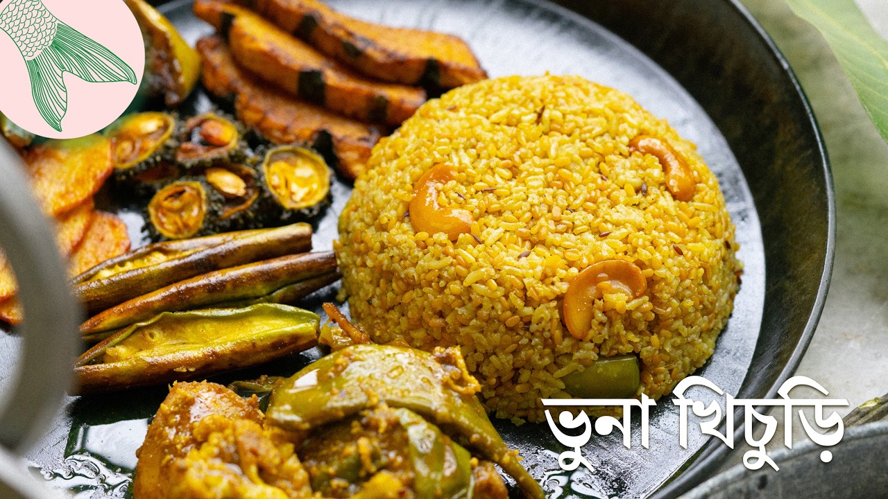নিরামিষ ভুনা খিচুড়ি—ভোগের শুকনো খিচুড়ি | Bong Eats Bangla