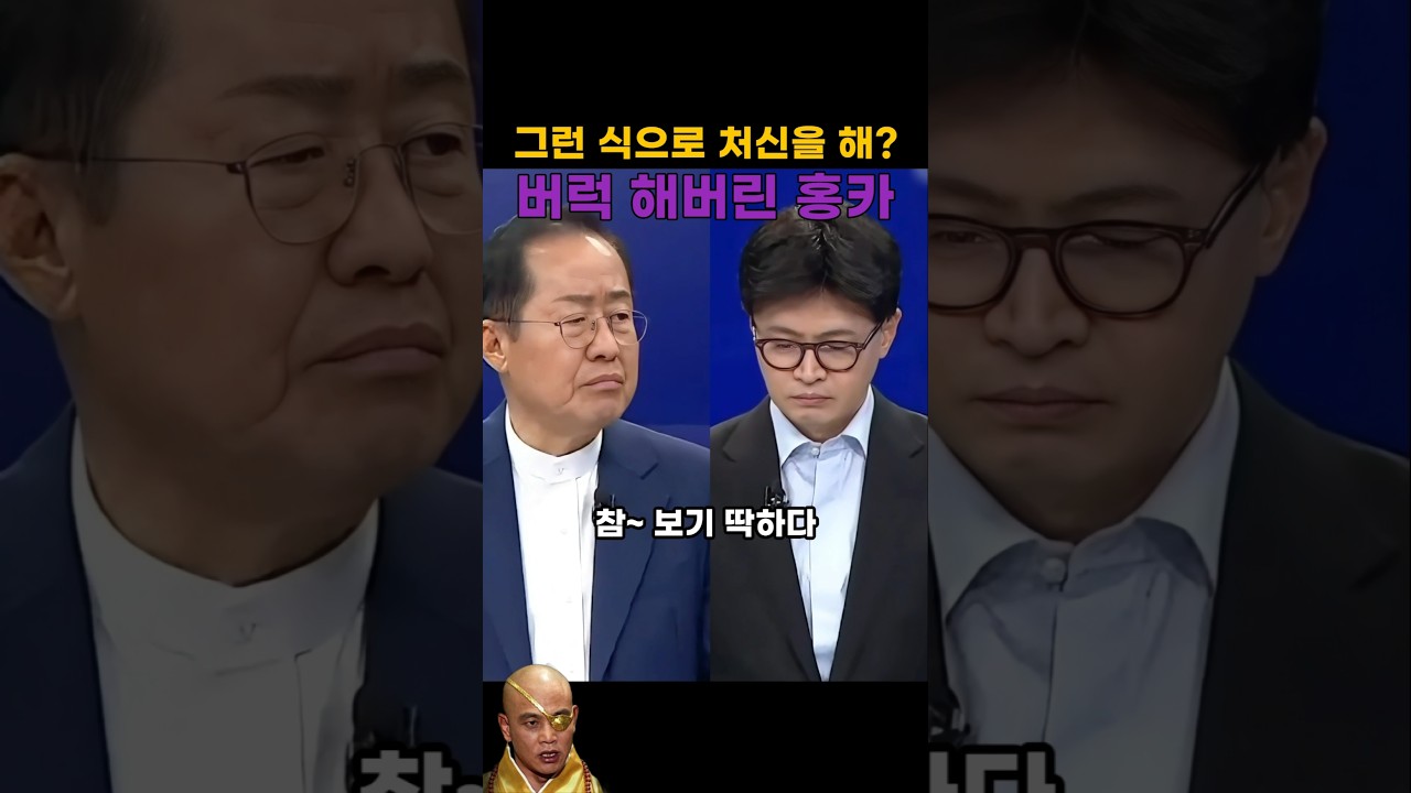 정부 셧다운 직전까지 갔는데 뭐 했냐?