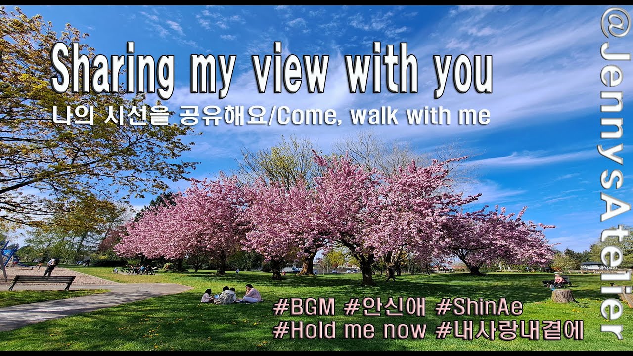 Come, Hold me now/내사랑내곁에 #안신애 #ShinAe