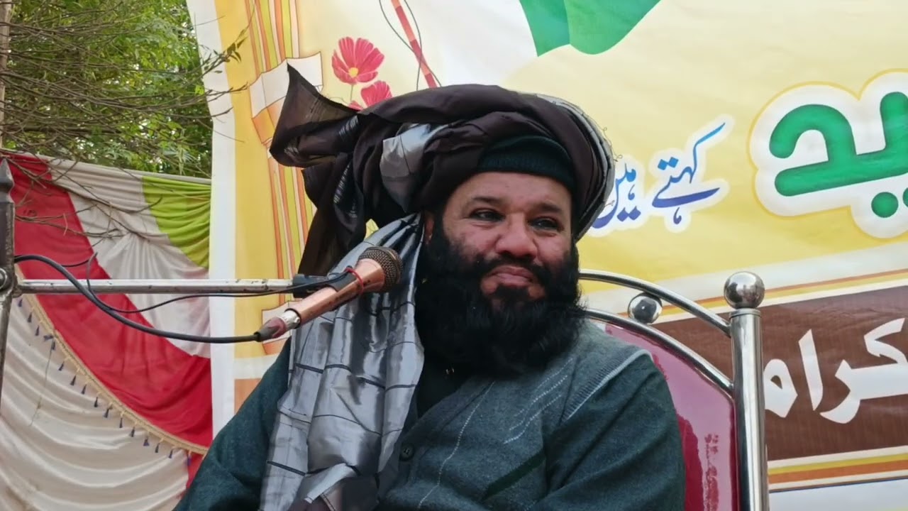 خطیب اسلام اسیر توحید وسنت حضرت علامہ احمد شعیب خان صاحب پارٹ 2 نیو بیان پہاڈپور ڈیرہ اسماعیل خان