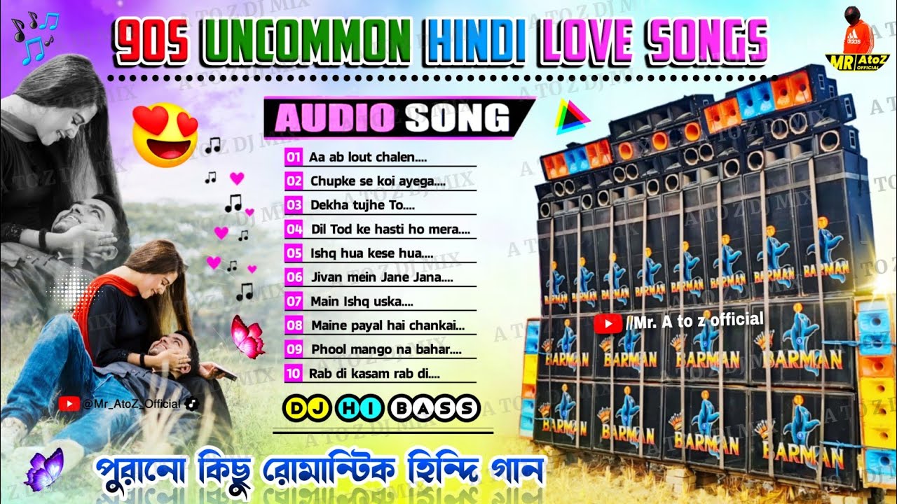 90s Uncommon Hindi love songs 💕 Dj Hi Bass 💕 Romantic Hindi Dj song 💕 Dj BM Remix 💕 Dj Susovan Remix
