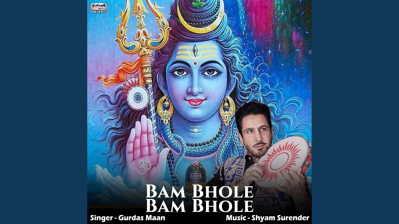 Bam Bhole Bam Bhole
