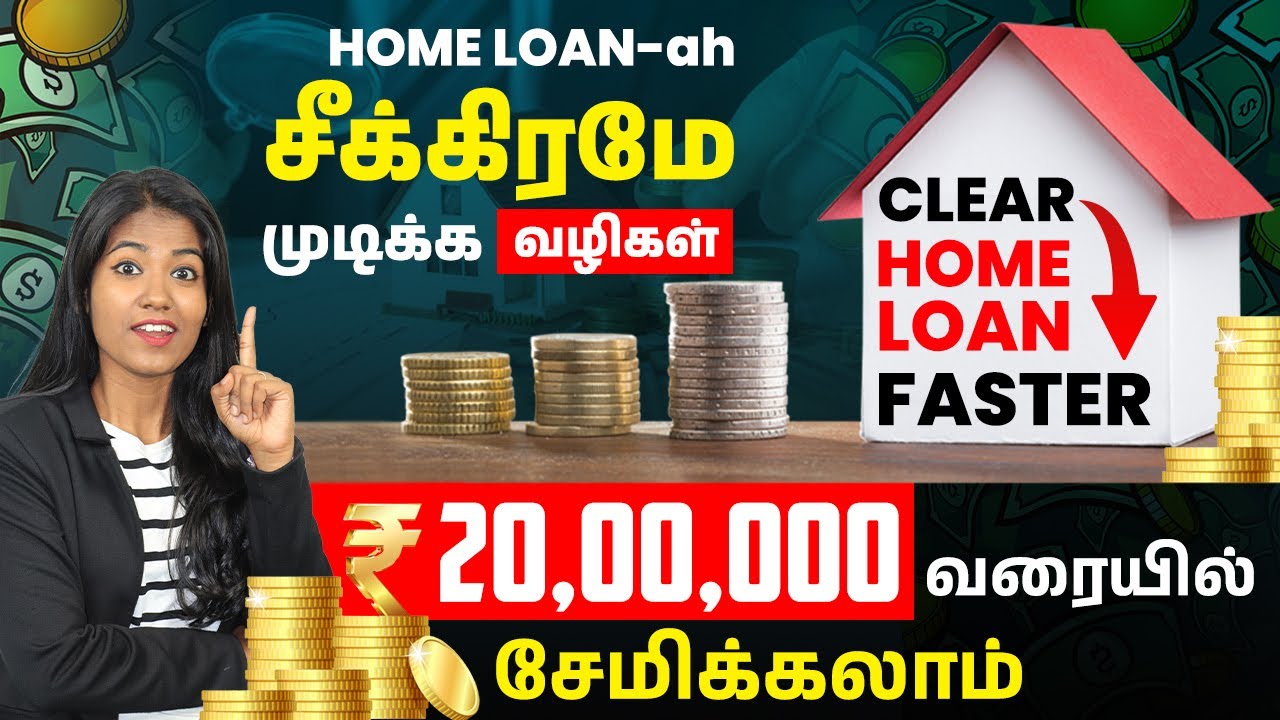 How To Clear Home Loan Faster? - Home Loan Details in Tamil | Practical Demo in Excel