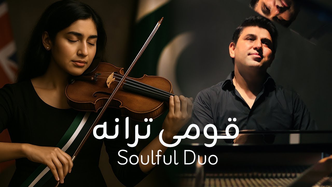 Soulful National Anthem of Pakistan | Piano & Violin Duo by Haroon Shad & Jennifer Khan