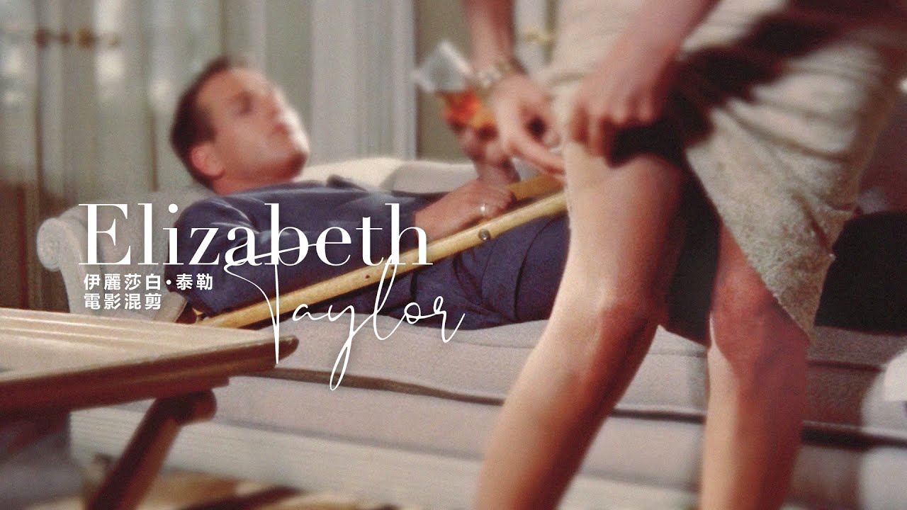 Elizabeth Taylor tribute