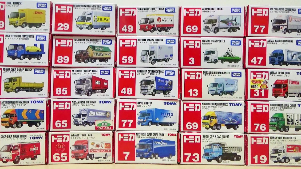 Большая коллекция грузовиков [Tomica]! DHL, перевозка хлеба сакаи, ямазаки и т. Д.