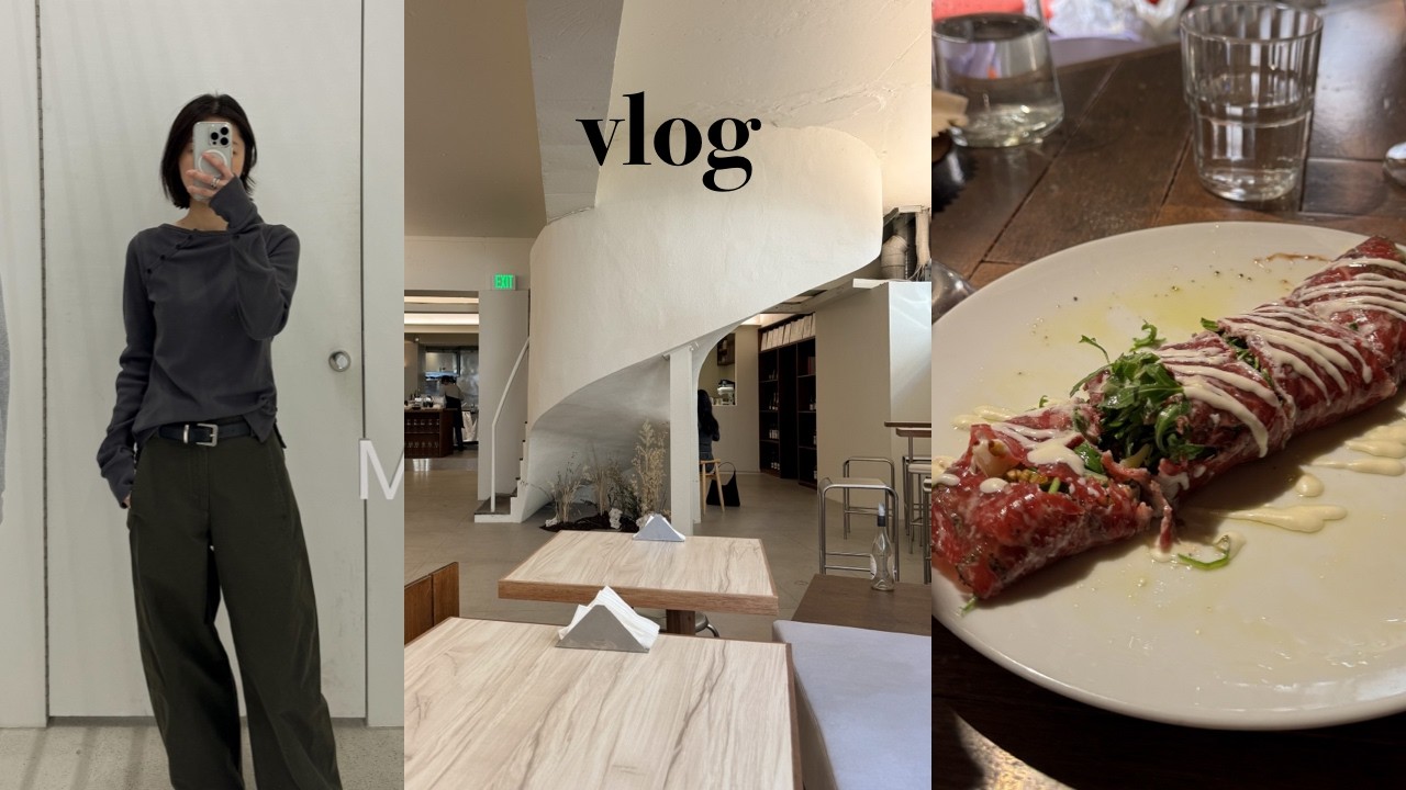 Vlog 직장인 브이로그 |  sobb 브런치, 미세키 서울, 미슐랭 맛집 오스트리아 오르조 | 호주 조카들과의 정신 없는 하루
