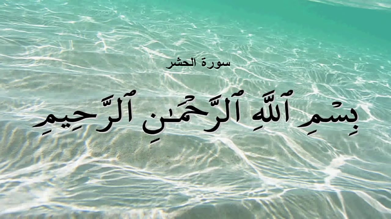جزء قد سمع للقارئ الشيخ ماهر المعيقلي