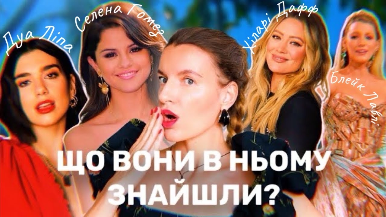 Історія бренду SOL de JANEIRO