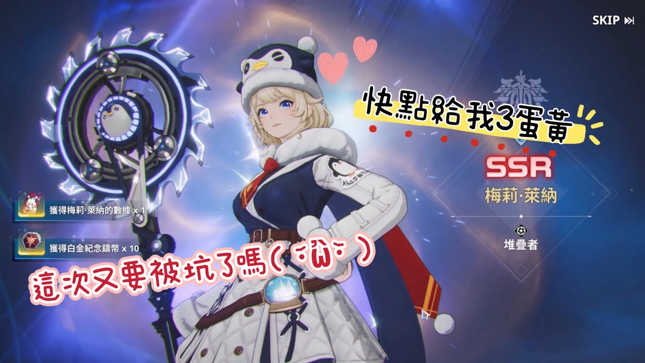 我獨自升級：Arise～【盤子抽卡】這次網石爸爸要給我包紅包嗎?_SoloLeveling Arise
